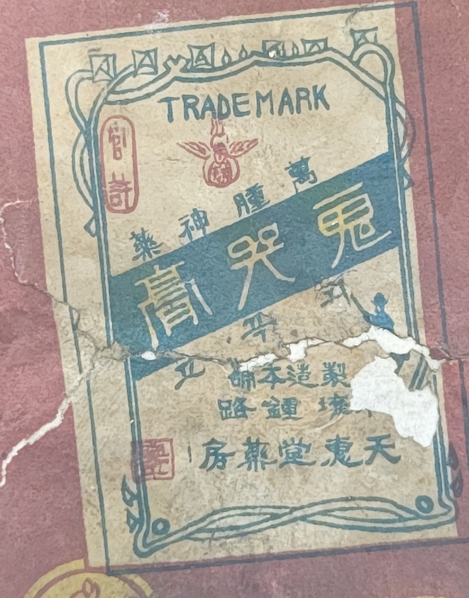 b2711d836e83ec82e9a7e016dc5d0692_1662590709_2443.jpg
