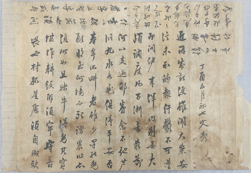 c878cd85ab31d10ff93accb3ecaa5d57_1674825925_1259.jpg c878cd85ab31d10ff93accb3ecaa5d57_1674825925_1259.jpg