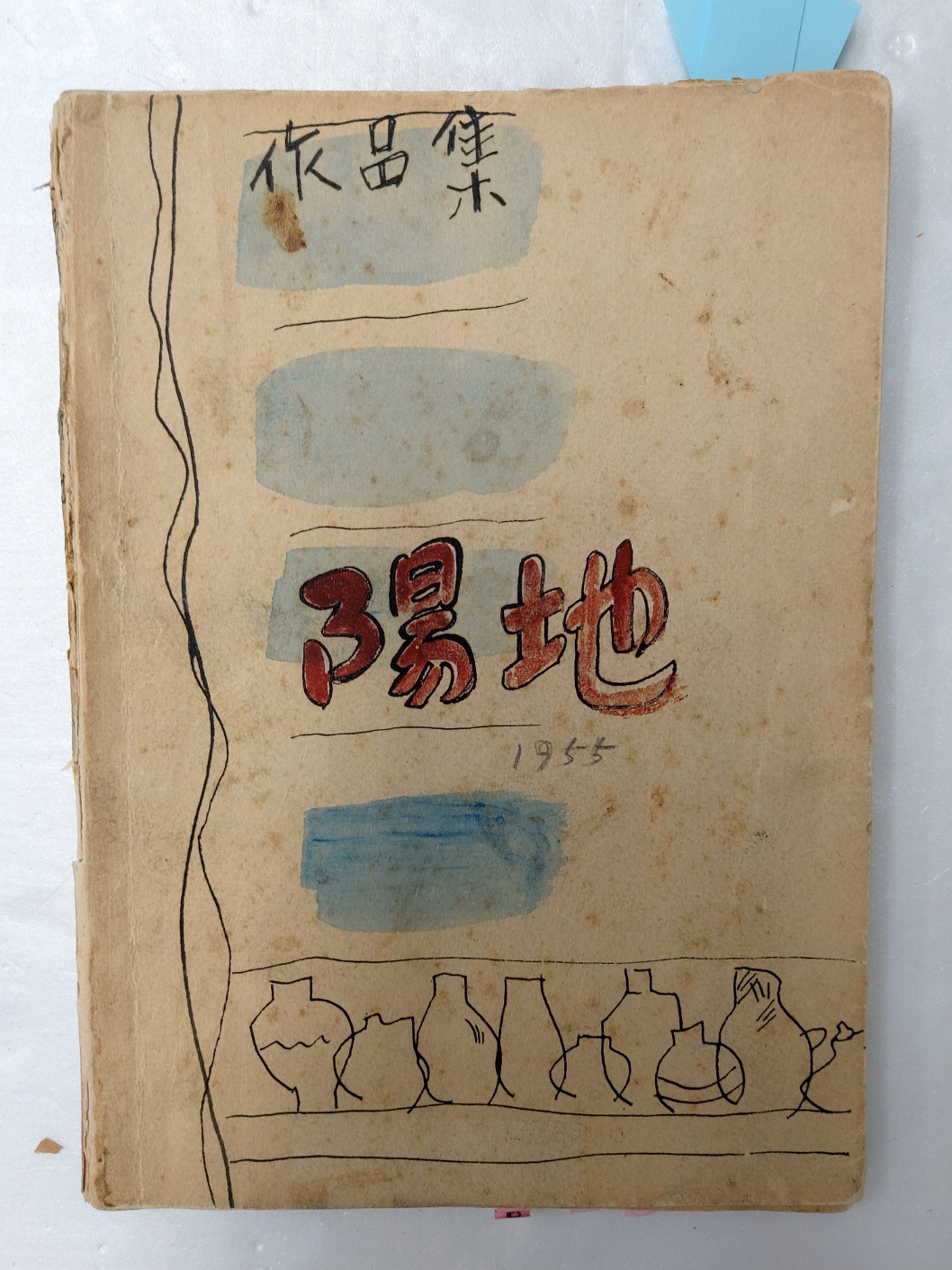 09596bc67875728656bb70607d3d126c_1697270938_4303.jpg 09596bc67875728656bb70607d3d126c_1697270938_4303.jpg