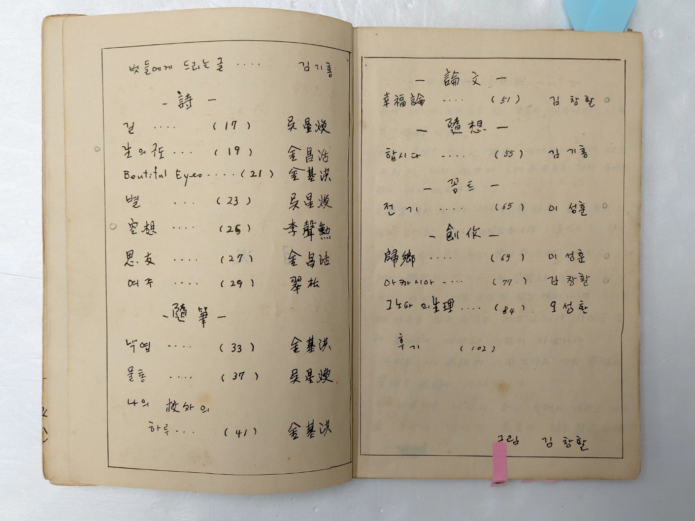 09596bc67875728656bb70607d3d126c_1697270938_5413.jpg 09596bc67875728656bb70607d3d126c_1697270938_5413.jpg