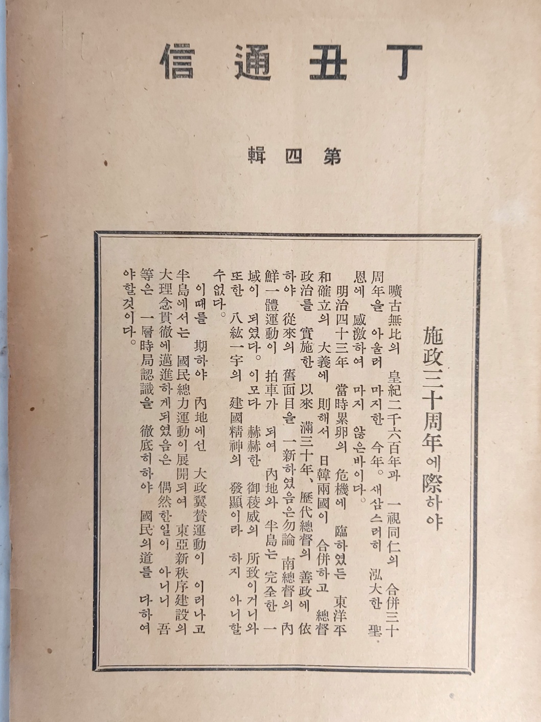 f9b7f7ec07f398b843f0b6a3936a814e_1702570662_0834.jpg