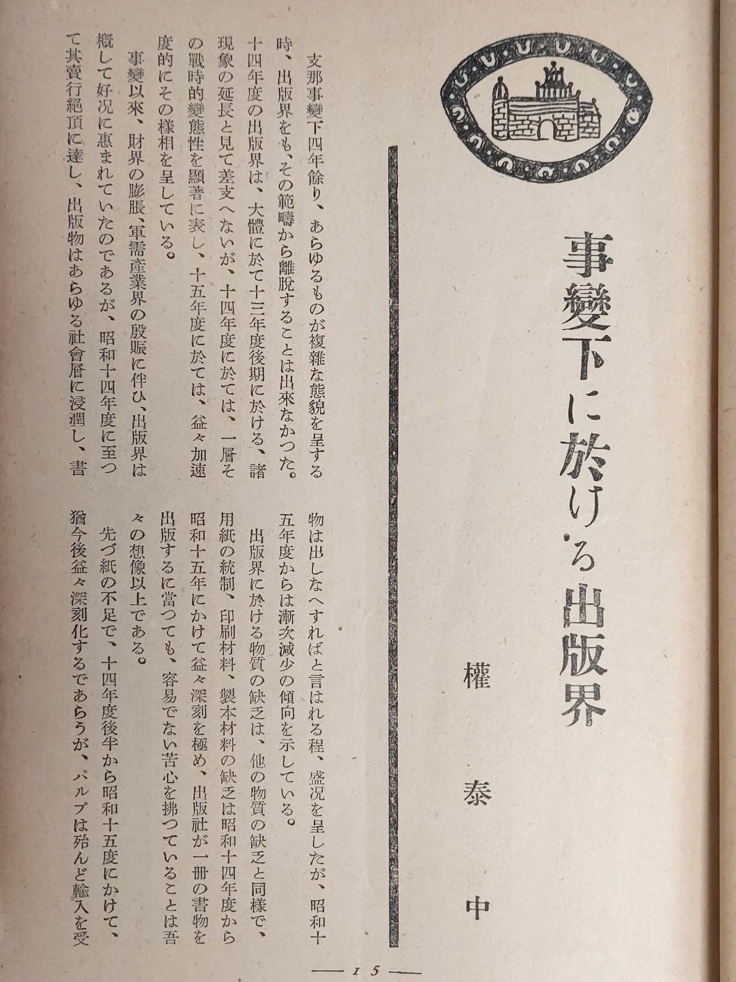 f9b7f7ec07f398b843f0b6a3936a814e_1702570662_303.jpg