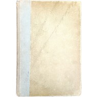 450부 한정 [세계진서해제 世界珍書解除]