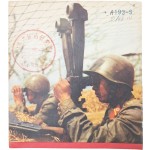 참호속 공산당 사진 1점