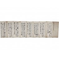 이백(李白)의 산중문답(山中問答) 절첩본 1책