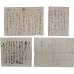 일제강점기 전북 익산군 용궁면 관련 공문서 등 4점