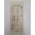 1909년 원산항 [출하신입서 出荷申込書]