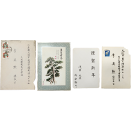 일본 교토(京都)한국교육원 2대 교육원장 등을 지낸 성낙훈(成樂勛)이 일본 대판한국고등학교(大阪韓國高等學校) 교장(敎長) 등을 지낸 이영훈(李英勳)에게 보낸 실체 [연하장 年賀狀] 2장