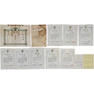 [25] 서울 구로 경찰서 경찰관 이범석의 [표창장] 등 12점 일괄