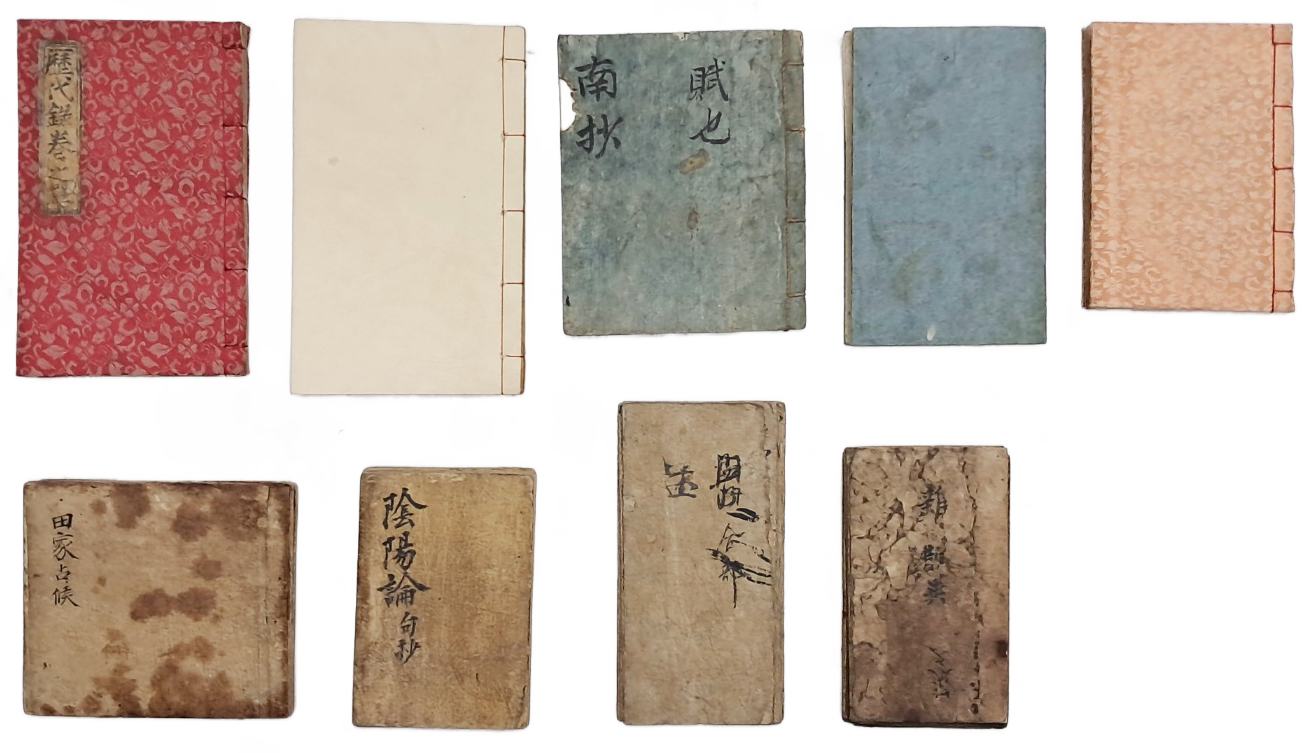 [38] 역대록 歷代錄] 등 수진본 9책 일괄