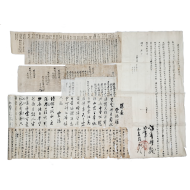 [43] 마패가 찍힌 강진군 의송 등 고문서 10점 일괄