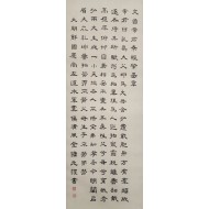 [86] 미사(薇史) 김용원(金鏞元)의 [문창제군효경조기장 文昌帝君孝經肇基章]