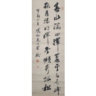 [90] 어문(魚門) 황철(黃鐵)