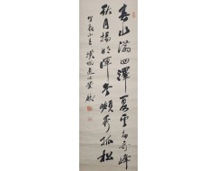 [90] 어문(魚門) 황철(黃鐵)