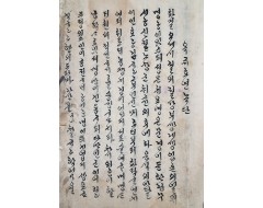 [115] 한글 고전소설 [옥쥬호연녹]