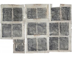 [168] [진감선사 대공탑비문 眞鑑禪師大空塔碑文] 탁본