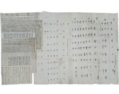 [171] 한글 간찰 11점 일괄