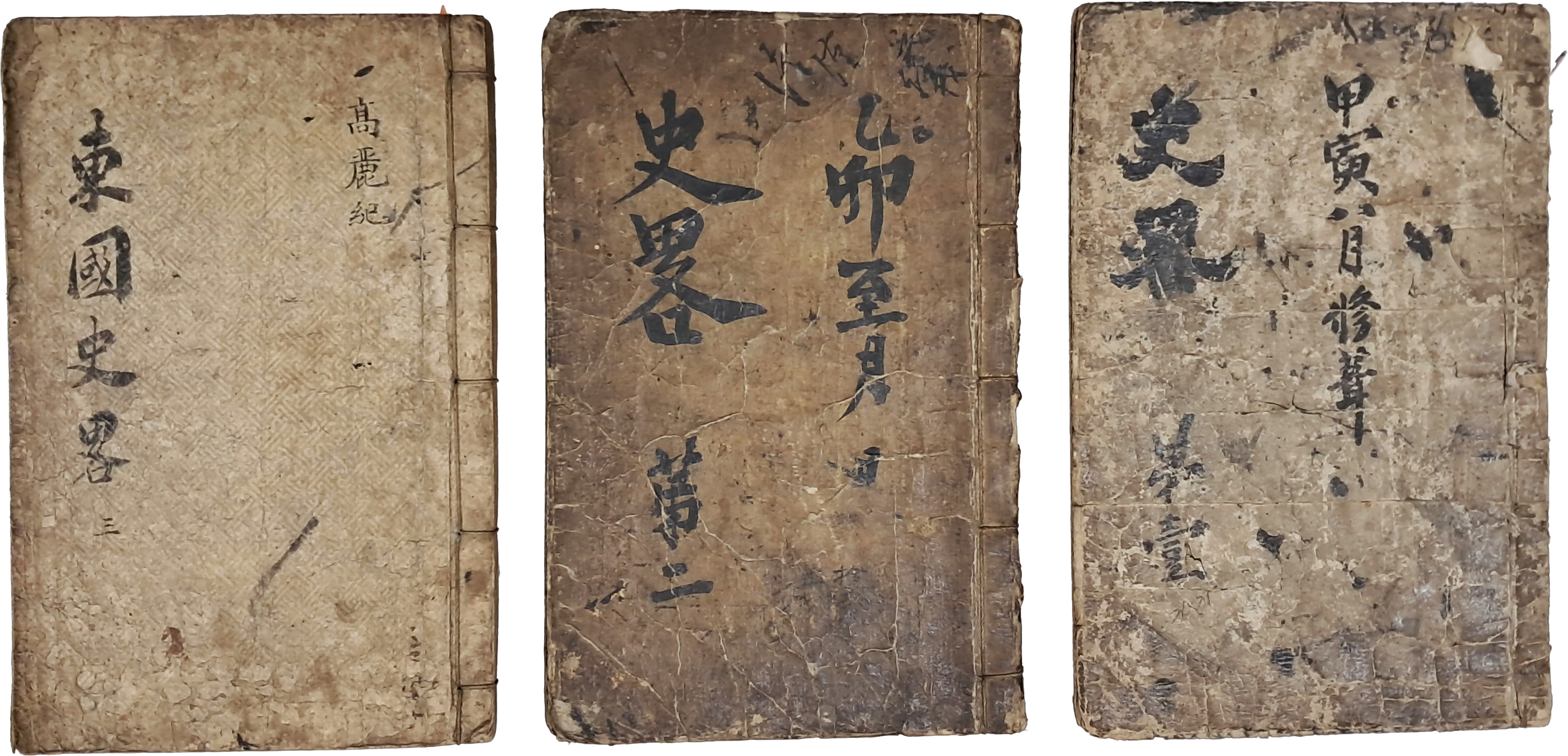 개국 504년(開國五百四年) 금속활자인 정리자(整理字)로 간행한 [동국사략 東國史略] 6권 3책 완질