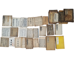 [188] 간재전선생수적(艮齋田先生手蹟) 및 수택본 등 간재와 문인들의 고문헌자료 46종 96책 일괄