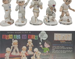 [198] ‘88 올림픽 소년 독고탁 도자기 인형 5종 세트와 광고가 실린 스포츠서울