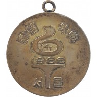 [208] 제47회 전국체육대회 우승 메달