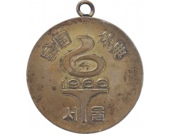 [208] 제47회 전국체육대회 우승 메달