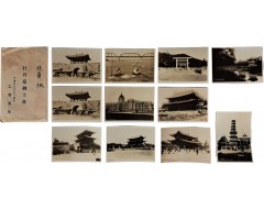[221] 경성·평양 사진 11점 및 봉피 1점