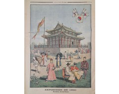 [222] 1900년 프랑스 파리에서 개최된 박람회 한국의 전시관 모습을 보여주는 삽화가 있는, [르 프티 주르날 Le Petit Journal]