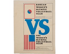 [243] [한국 vs 미국 여자배구 올림픽 대표팀 친선경기] 프로그램 안내서