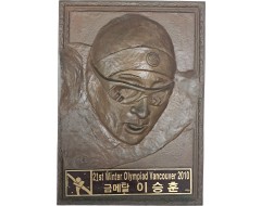 [255] 제21회 동계올림픽 금메달 수상자인 [이승훈 청동 초상화] 등 빙상관련자료 4점 일괄