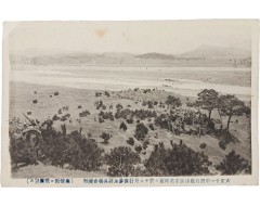 [260] [용산·여의도 부근에서 실시된 비행기 참가 제병(諸兵) 연합연습] 사진엽서