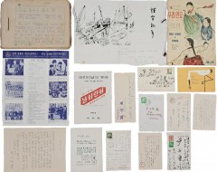 [272] 새싹회 윤석중 친필원고 및 교류 서신, 관련 자료 2종 17점 일괄