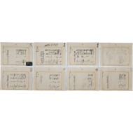 [276] 일제강점기 쓰던 기생 [속눈썹 그리개]와 조선요릿집 식도원 [요리대금 내역서] 11장 등 12점 일괄