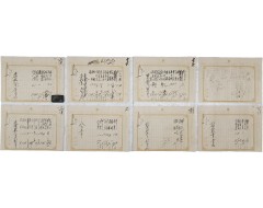 [276] 일제강점기 쓰던 기생 [속눈썹 그리개]와 조선요릿집 식도원 [요리대금 내역서] 11장 등 12점 일괄