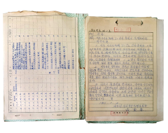 [277] 아웅산사건으로 순직한 함병춘 비서실장 자료 일괄