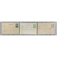 [170]1950년대 조선우표 50전 인쇄된 북한엽서 3종