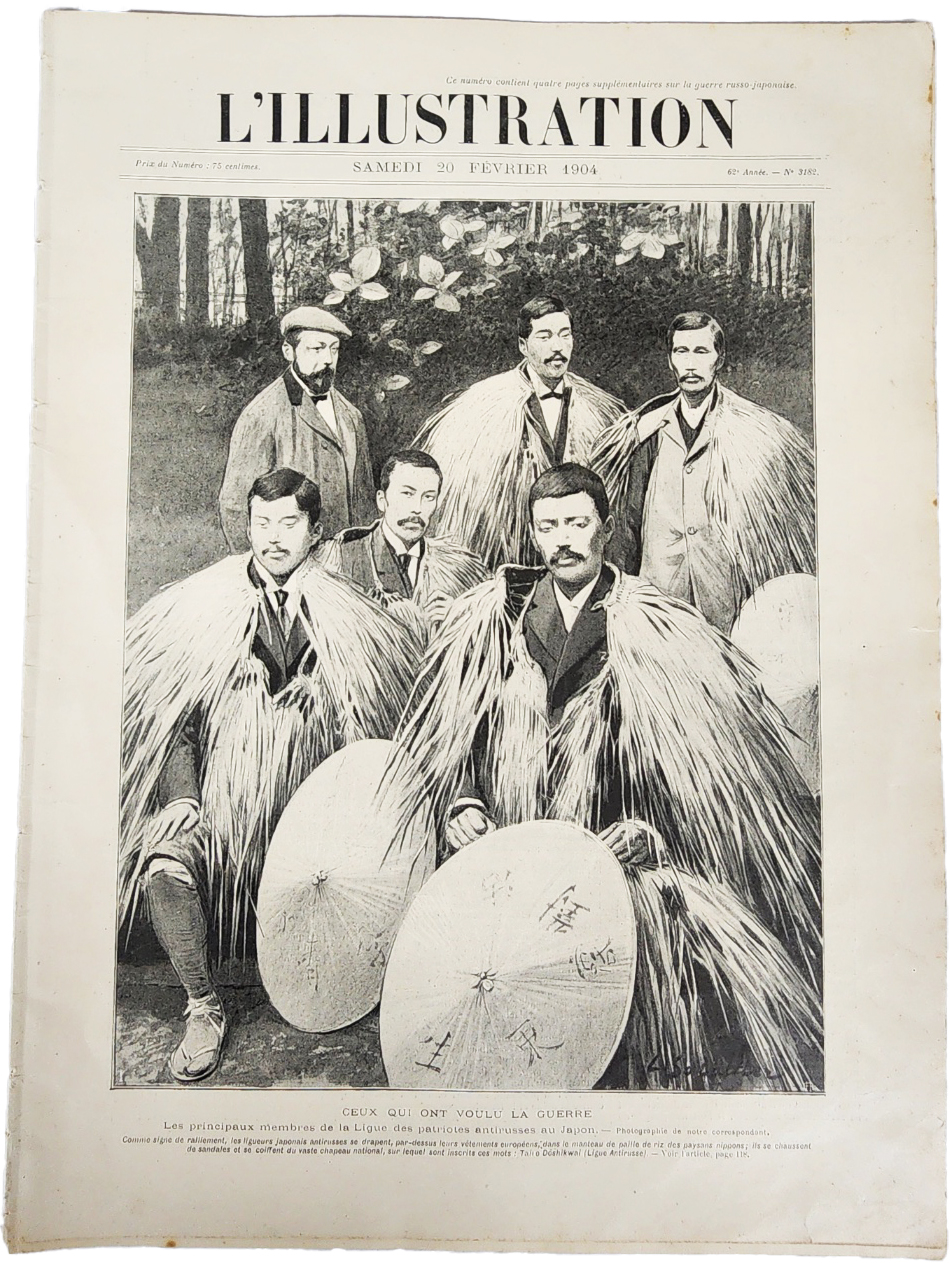 일로전쟁관련 사진과 조선지도가 있는 프랑스 주간신문 [릴뤼스트라시옹(L'ILLUSTRATION)]