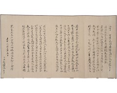 [17] 조선말기 경기 광주 출신 문신 [안기영 安驥泳] 문첩등록(文牒謄錄)
