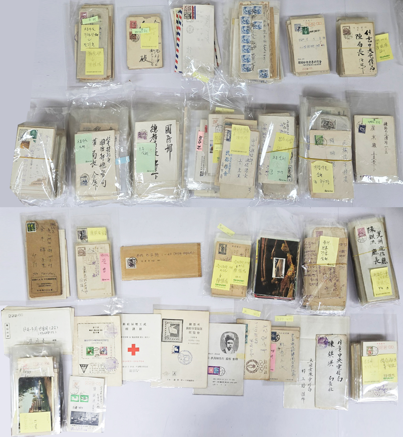[29] 석산 진기홍(陳錤洪) 선생 소장 우편자료 1,127점 일괄
