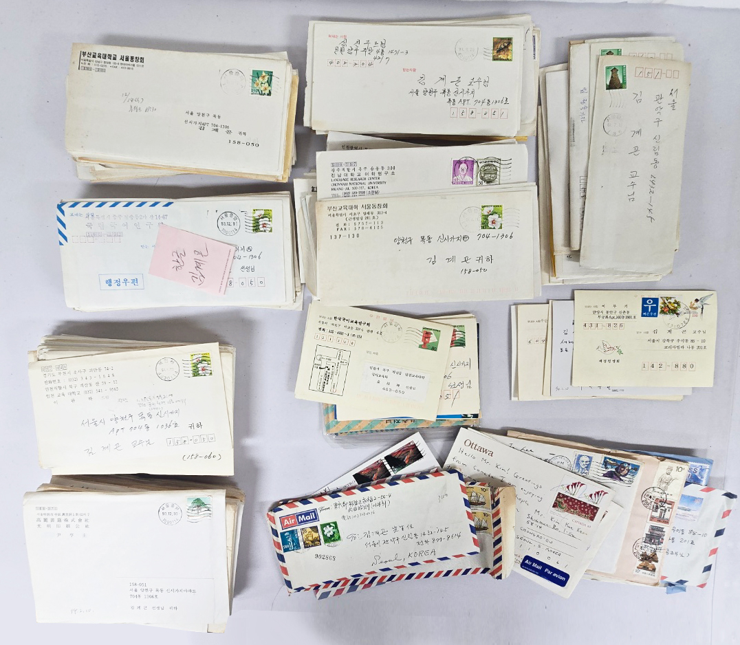 한글 방언학의 최고 권위자이자 학글학회장을 지낸 김계곤(1926~2014) 선생 서신 자료 261점 일괄