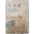 [88] [가사집 歌詞集], 1 : 속가편(俗歌篇)