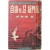 [107] 자유(自由)의 길 판문점(板門店)