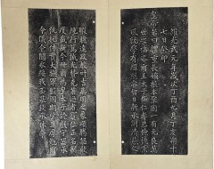 [110] 王太子 拓(순종)을 皇太子로 책봉하는 내용을 담은 冊文인 [동궁책보문 東宮冊寶文]