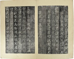 [111] 황제(고종,李㷩), 황태자(순종.李拓) 옥책문(玉冊文) 5종 合部
