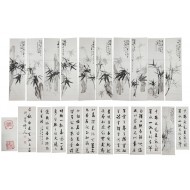 [151] 강암(剛菴) 송성룡(宋成鏞) 10폭·8폭 2점