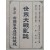[34] 세계대전란지 世界大戰亂誌