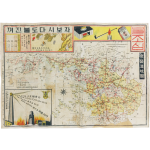 [꺼진 불도 다시보자 불조심] 포스터