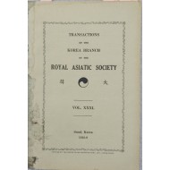 [157] 왕립아시아학회 한국지회에서 해방공간에 발행한 회지(會誌) [대한(大韓) Vol.31] 1책