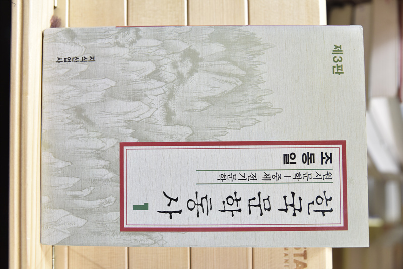 한국문학통사 세트