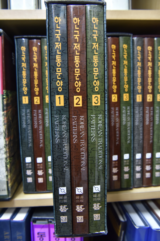 한국전통문양 1~3 전3권